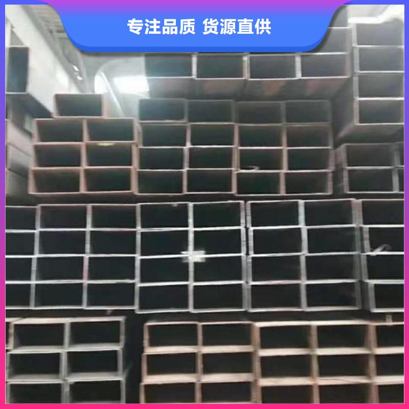 厚壁方管-视频-厚壁方管|山东省聊城市|冠县|茌平|济南|东营|淄博|潍坊