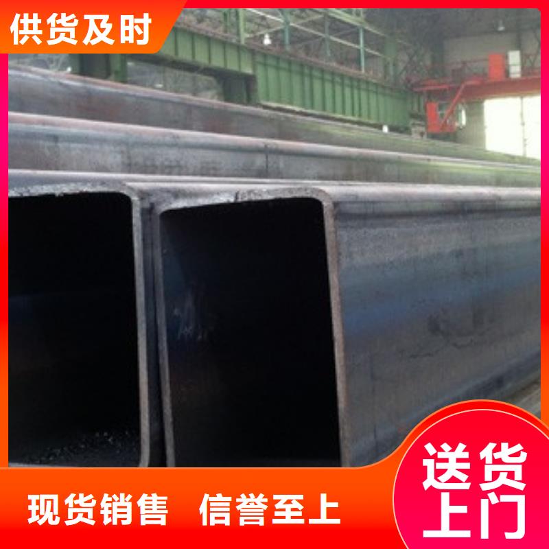 厚壁方管视频-厚壁方管_湖南省株洲市市场覆盖茶陵|醴陵|湘潭|衡阳|湘西|长沙等