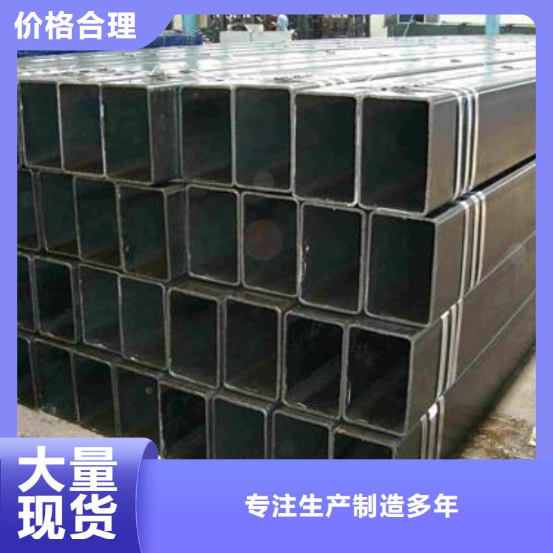 矩形管_无缝方管诚信经营质量保证