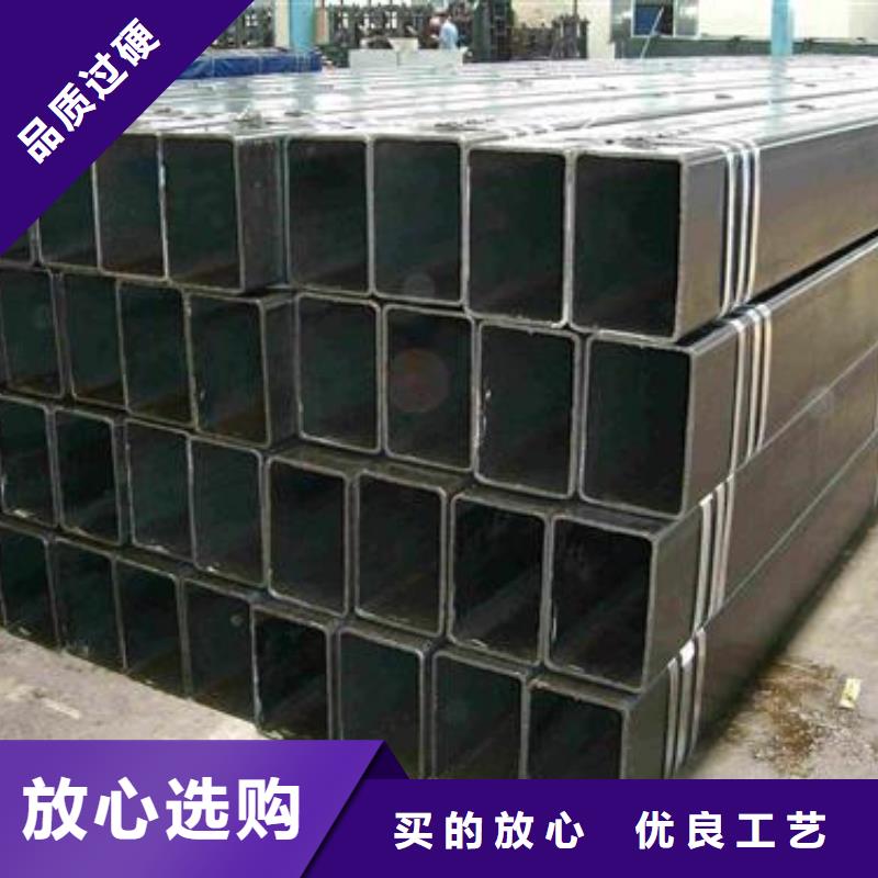 矩形管-无缝方管用品质说话
