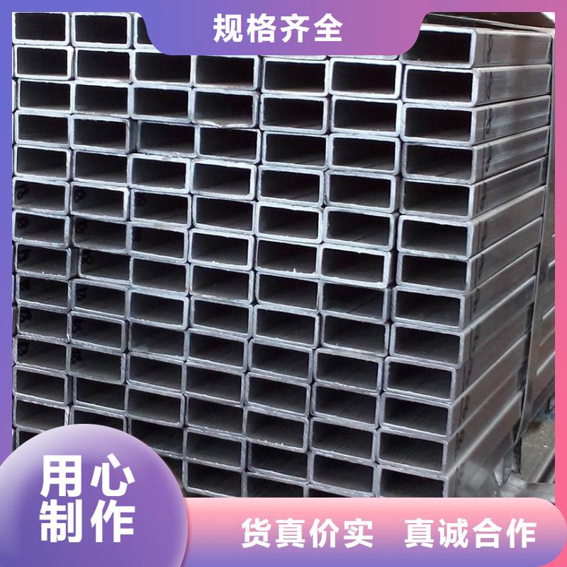 厚壁方管视频-厚壁方管_湖南省株洲市市场覆盖茶陵|醴陵|湘潭|衡阳|湘西|长沙等