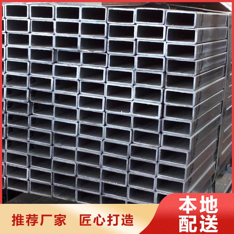矩形管厚壁方管对质量负责