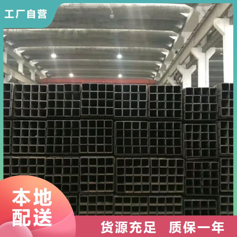 矩形管镀锌方管诚信厂家
