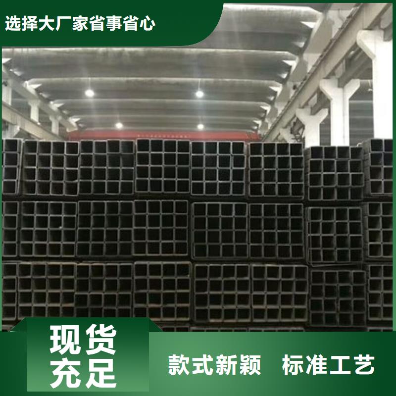厚壁方管-视频-厚壁方管|山东省聊城市|冠县|茌平|济南|东营|淄博|潍坊