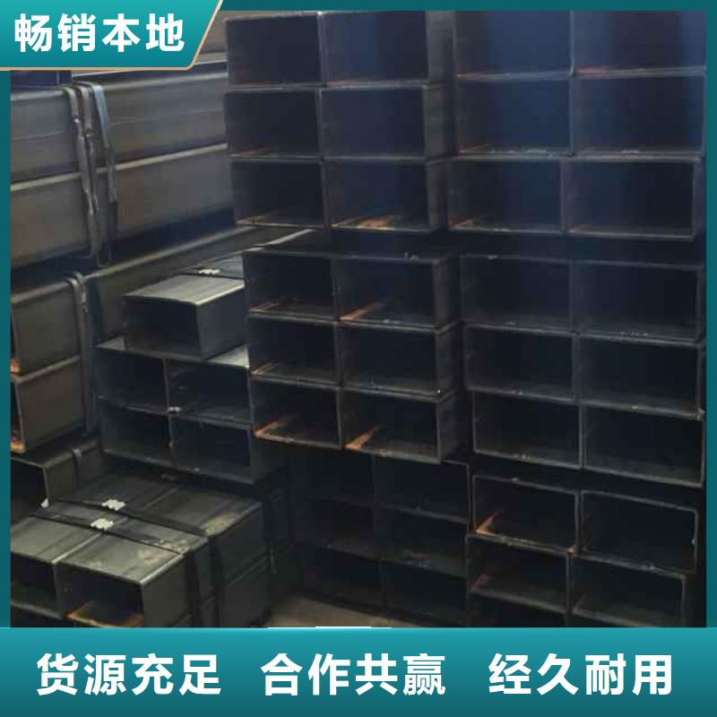 矩形管-无缝方管低价货源