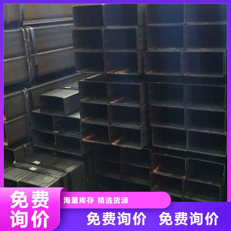 矩形管-无缝方管用品质说话