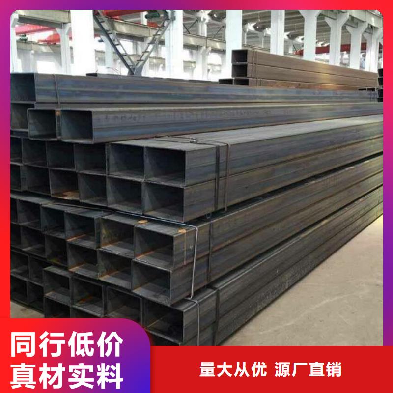 矩形管-无缝方管低价货源