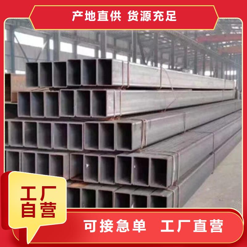 矩形管,冷轧方管甄选好厂家