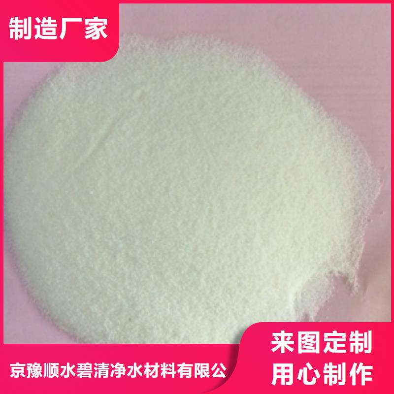1【工业污水处理】生产安装