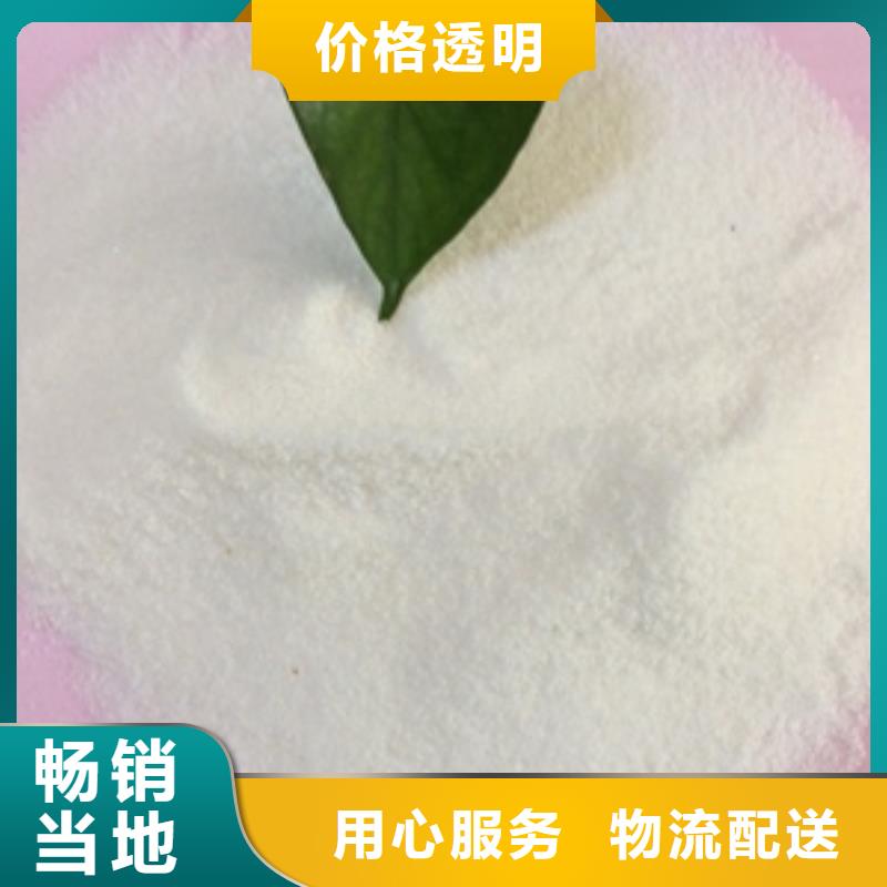 聚丙烯酰胺絮凝剂-视频-聚丙烯酰胺絮凝剂|辽宁省葫芦岛市|兴城|建昌|沈阳|盘锦|铁岭|本溪|抚顺|阜新