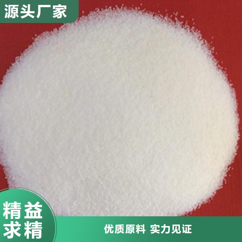 聚丙烯酰胺絮凝剂-视频-聚丙烯酰胺絮凝剂|辽宁省葫芦岛市|兴城|建昌|沈阳|盘锦|铁岭|本溪|抚顺|阜新