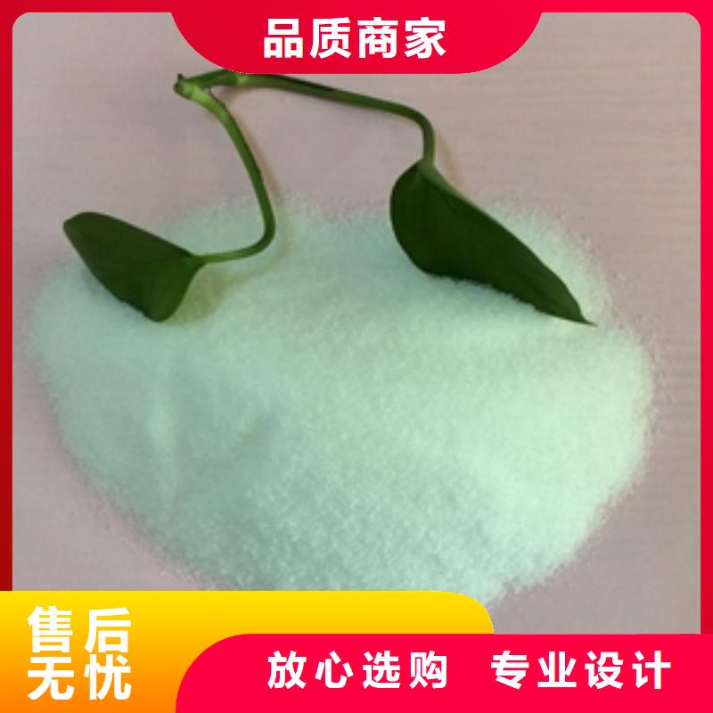 1,COD降解厂家经验丰富