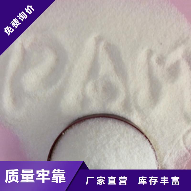 1,聚合氯化铝老品牌厂家
