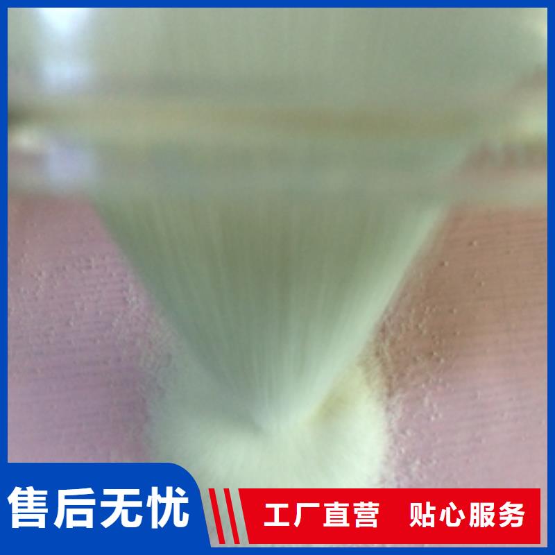 聚丙烯酰胺絮凝剂-视频-封开|德庆|惠州|河源|中山|珠海水碧清聚丙烯酰胺絮凝剂_ 京豫顺水碧清净水材料(肇庆市分公司)