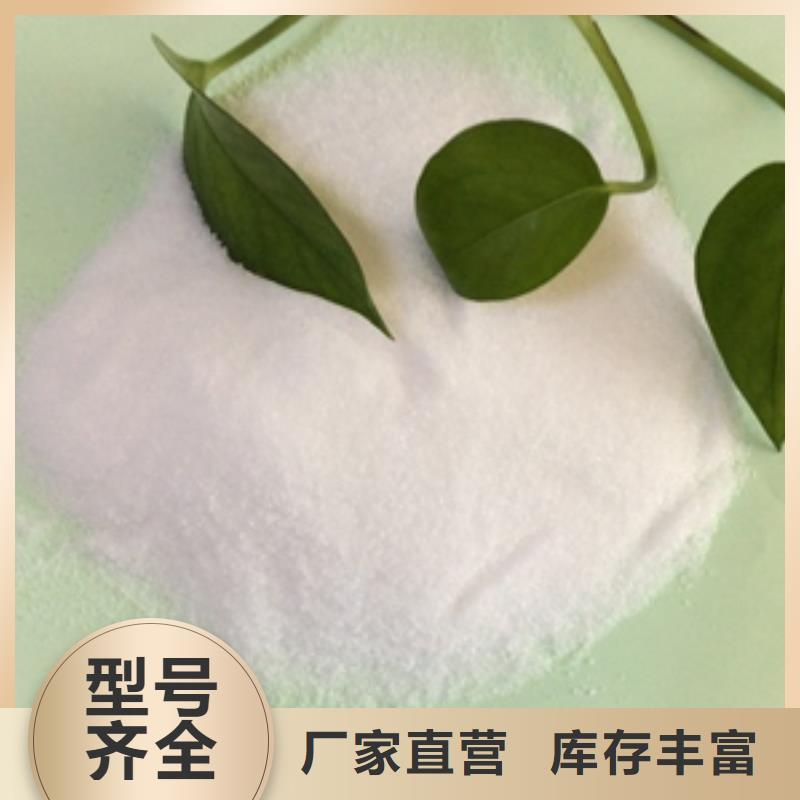 1聚丙烯酰胺絮凝剂货源直销
