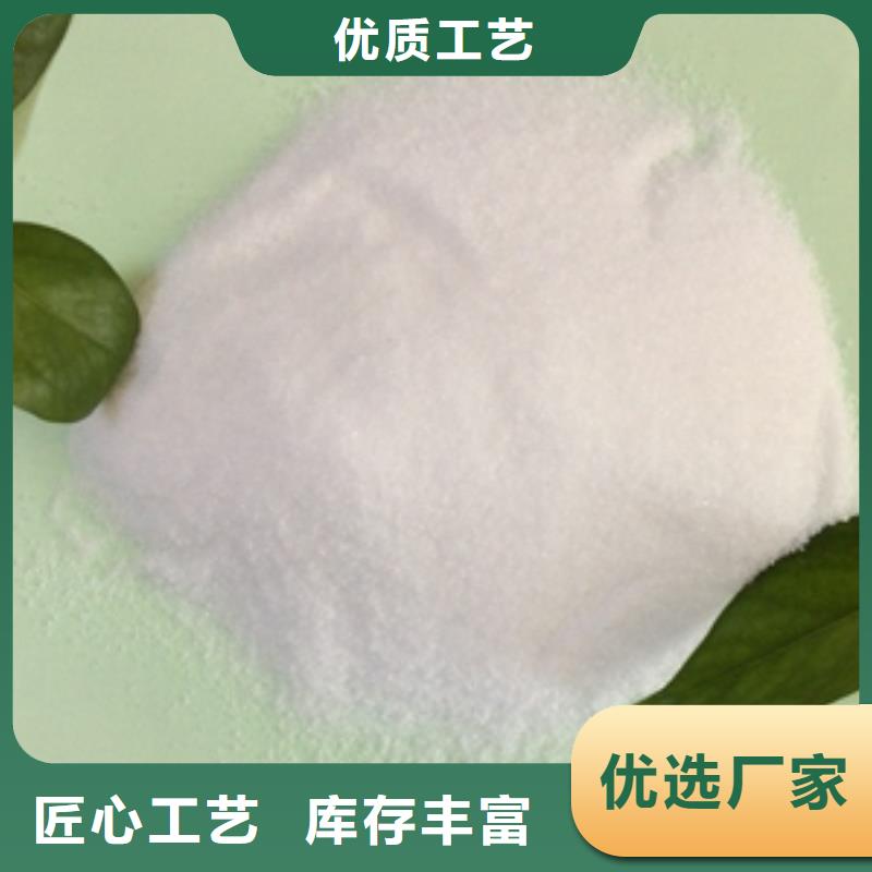 聚丙烯酰胺絮凝剂-视频-封开|德庆|惠州|河源|中山|珠海水碧清聚丙烯酰胺絮凝剂_ 京豫顺水碧清净水材料(肇庆市分公司)