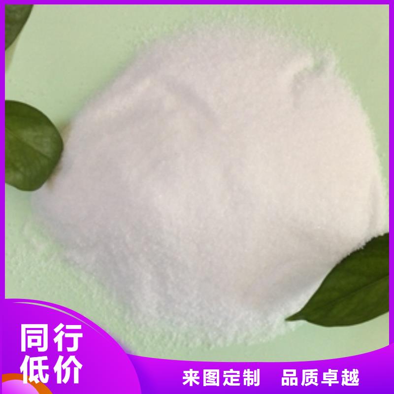 1_聚合氯化铝随心所欲定制