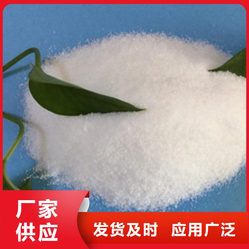 1_聚合氯化铝随心所欲定制