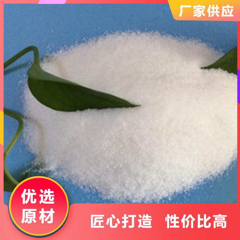 聚丙烯酰胺絮凝剂-视频-聚丙烯酰胺絮凝剂|辽宁省葫芦岛市|兴城|建昌|沈阳|盘锦|铁岭|本溪|抚顺|阜新