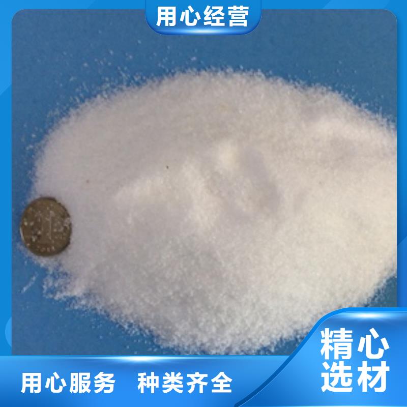 聚丙烯酰胺絮凝剂-视频-聚丙烯酰胺絮凝剂|辽宁省葫芦岛市|兴城|建昌|沈阳|盘锦|铁岭|本溪|抚顺|阜新
