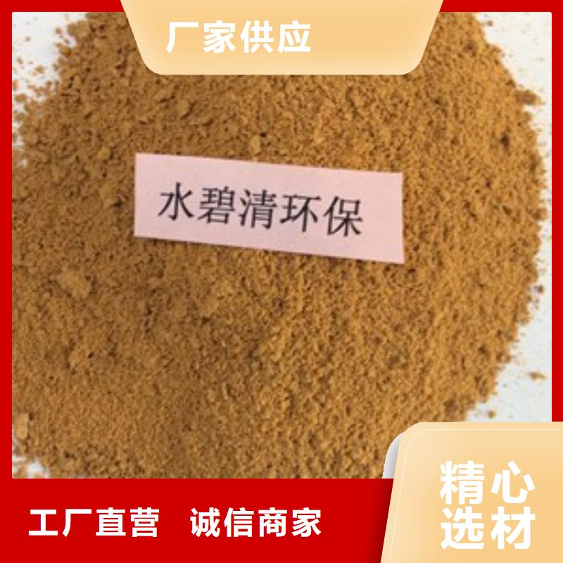1,氨氮去除剂原料层层筛选