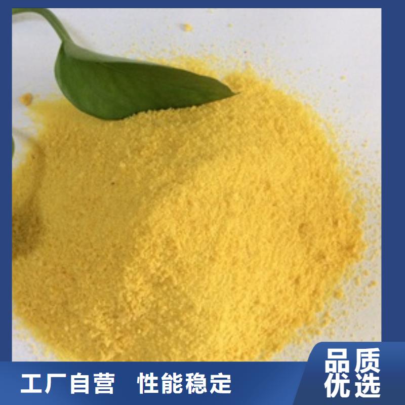 1【聚合硫酸铁】用心细节