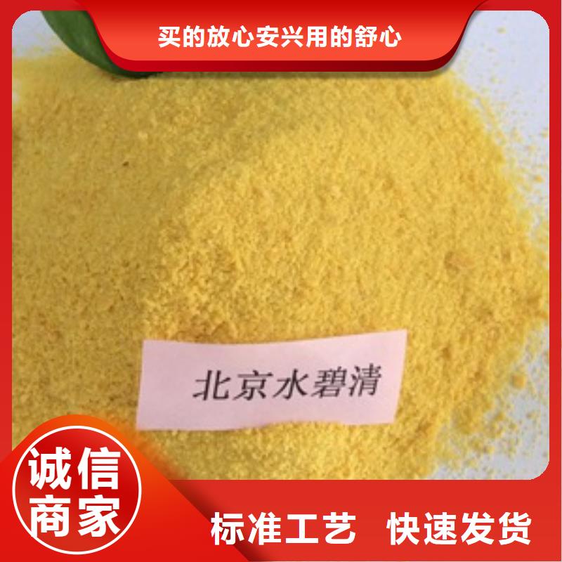 1铝酸钙粉商家
