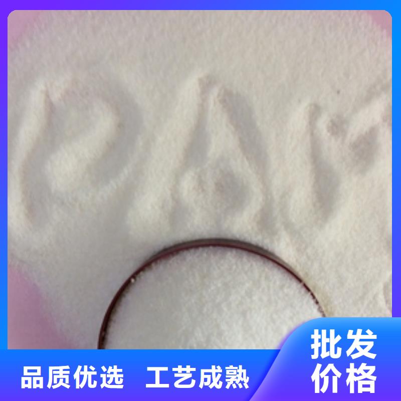聚丙烯酰胺絮凝剂-视频-封开|德庆|惠州|河源|中山|珠海水碧清聚丙烯酰胺絮凝剂_ 京豫顺水碧清净水材料(肇庆市分公司)