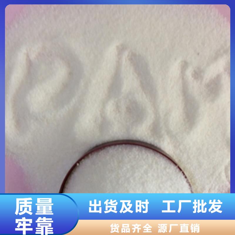 1【聚合硫酸铁】用心细节