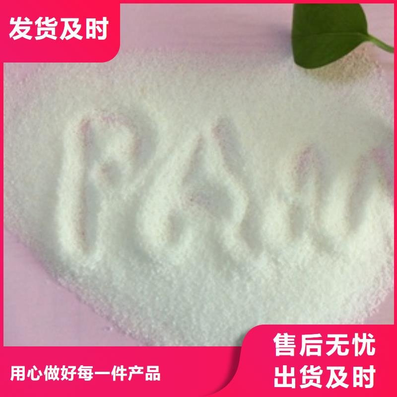 1【聚合硫酸铁】用心细节