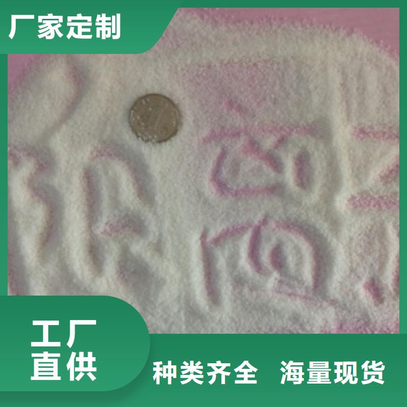 【1污水处理絮凝剂值得信赖】