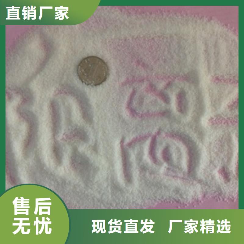 聚丙烯酰胺絮凝剂-视频-封开|德庆|惠州|河源|中山|珠海水碧清聚丙烯酰胺絮凝剂_ 京豫顺水碧清净水材料(肇庆市分公司)