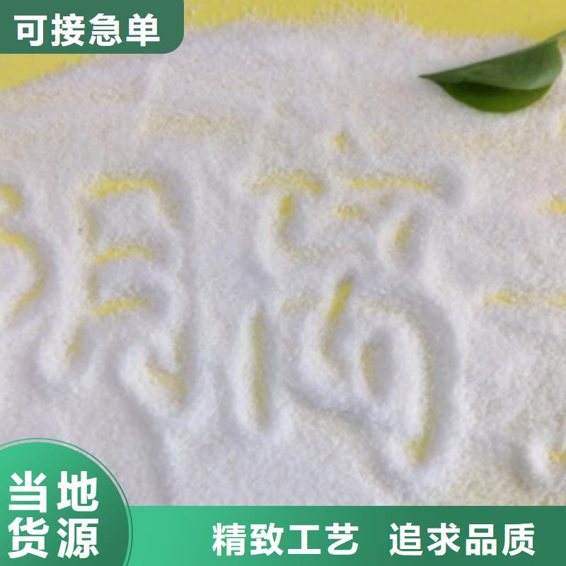1聚合氯化铝一个起售