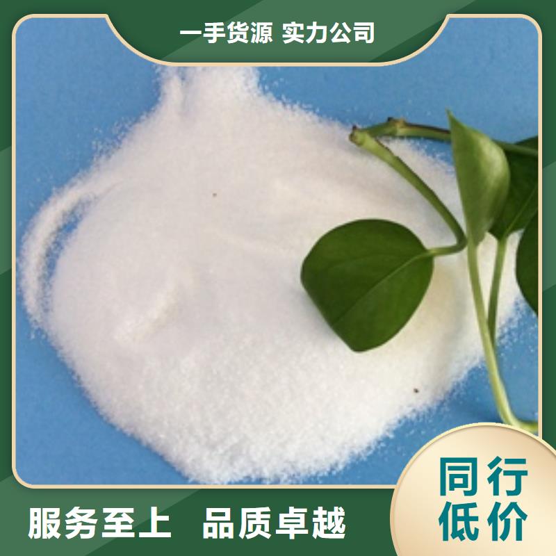 聚丙烯酰胺絮凝剂-视频-聚丙烯酰胺絮凝剂|辽宁省葫芦岛市|兴城|建昌|沈阳|盘锦|铁岭|本溪|抚顺|阜新