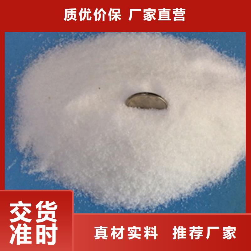 1【工业污水处理】生产安装