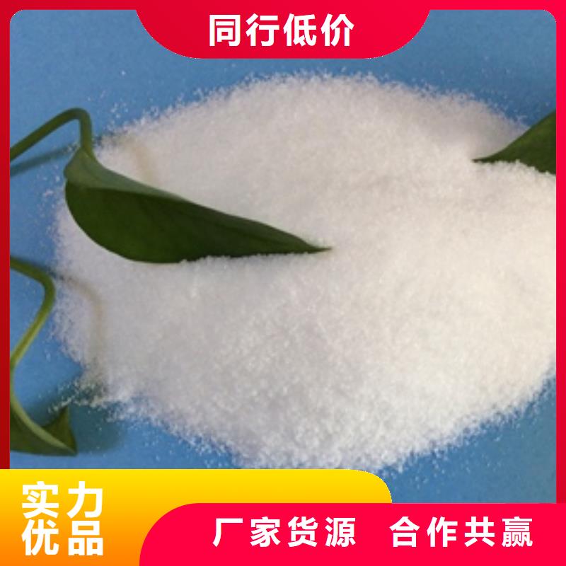 聚丙烯酰胺絮凝剂-视频-封开|德庆|惠州|河源|中山|珠海水碧清聚丙烯酰胺絮凝剂_ 京豫顺水碧清净水材料(肇庆市分公司)
