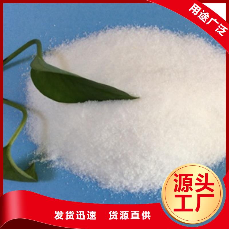 聚丙烯酰胺絮凝剂-视频-聚丙烯酰胺絮凝剂|辽宁省葫芦岛市|兴城|建昌|沈阳|盘锦|铁岭|本溪|抚顺|阜新