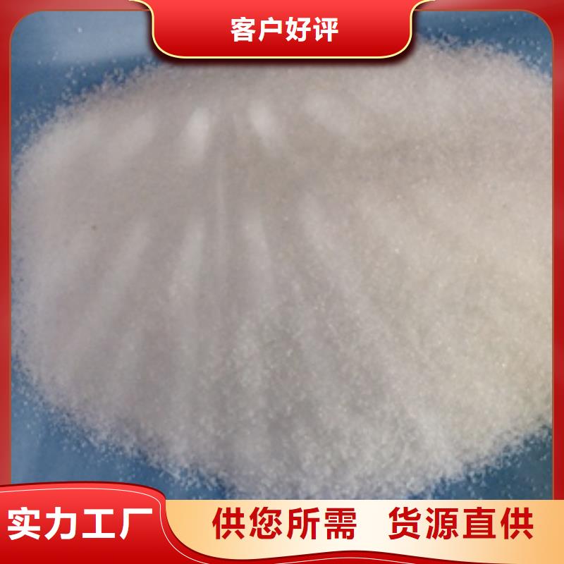 1聚合氯化铝一个起售
