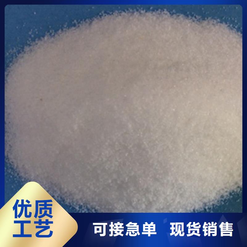 聚丙烯酰胺絮凝剂-视频-封开|德庆|惠州|河源|中山|珠海水碧清聚丙烯酰胺絮凝剂_ 京豫顺水碧清净水材料(肇庆市分公司)