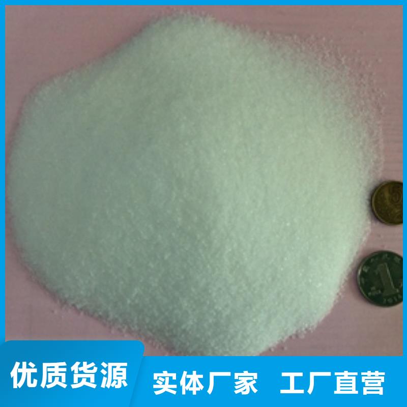 1,COD降解厂家经验丰富