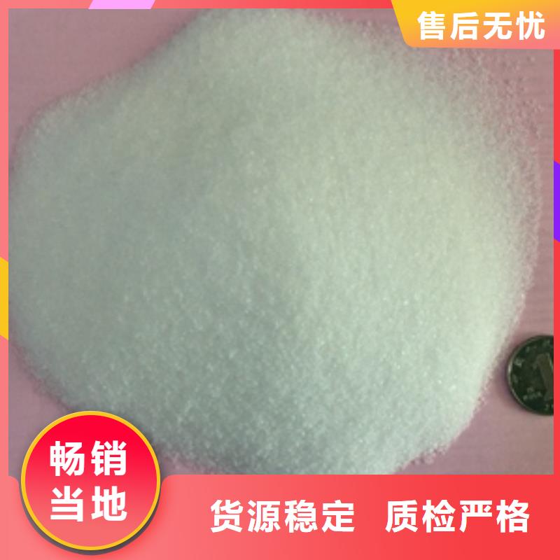 聚丙烯酰胺絮凝剂-视频-聚丙烯酰胺絮凝剂|辽宁省葫芦岛市|兴城|建昌|沈阳|盘锦|铁岭|本溪|抚顺|阜新