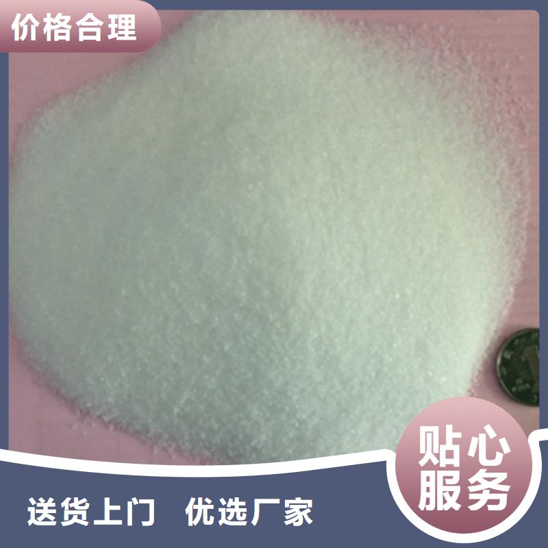 聚丙烯酰胺絮凝剂-视频-封开|德庆|惠州|河源|中山|珠海水碧清聚丙烯酰胺絮凝剂_ 京豫顺水碧清净水材料(肇庆市分公司)
