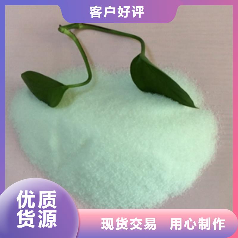 1_聚合氯化铝随心所欲定制