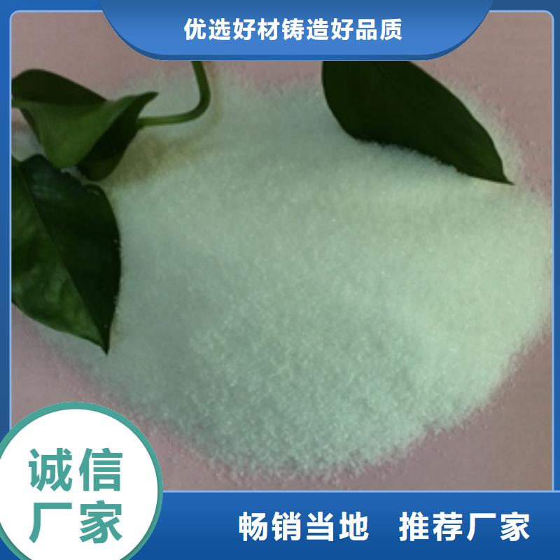1_聚合氯化铝随心所欲定制