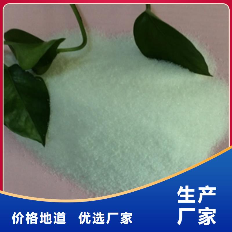 1_聚合氯化铝原料层层筛选