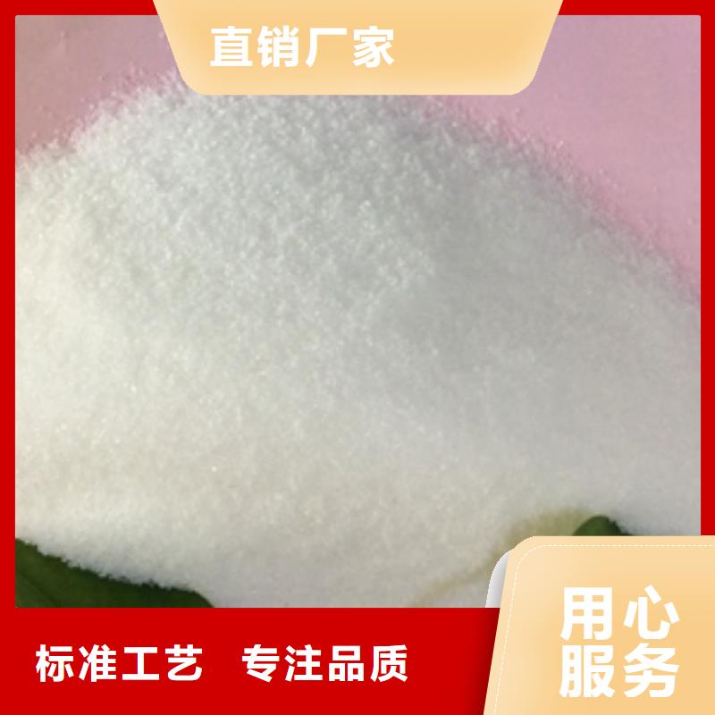 1_聚合氯化铝随心所欲定制
