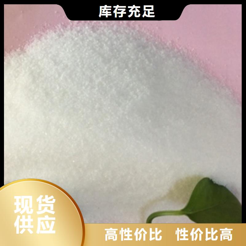 1聚合氯化铝一个起售