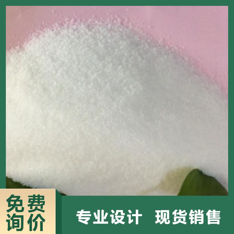 聚丙烯酰胺絮凝剂-视频-封开|德庆|惠州|河源|中山|珠海水碧清聚丙烯酰胺絮凝剂_ 京豫顺水碧清净水材料(肇庆市分公司)