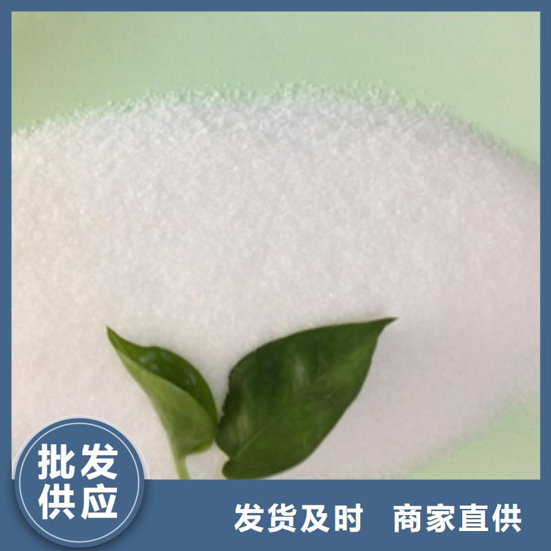 1_聚合氯化铝随心所欲定制