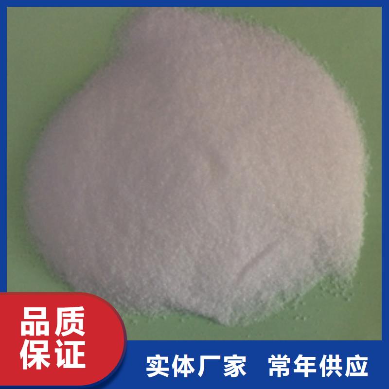 1_聚合氯化铝随心所欲定制